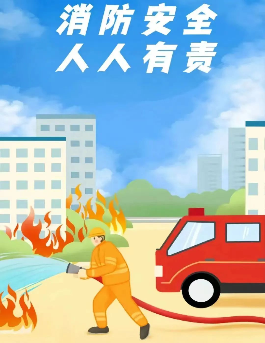 潢川县第一小学端午节致学生家长的一封信 第5张