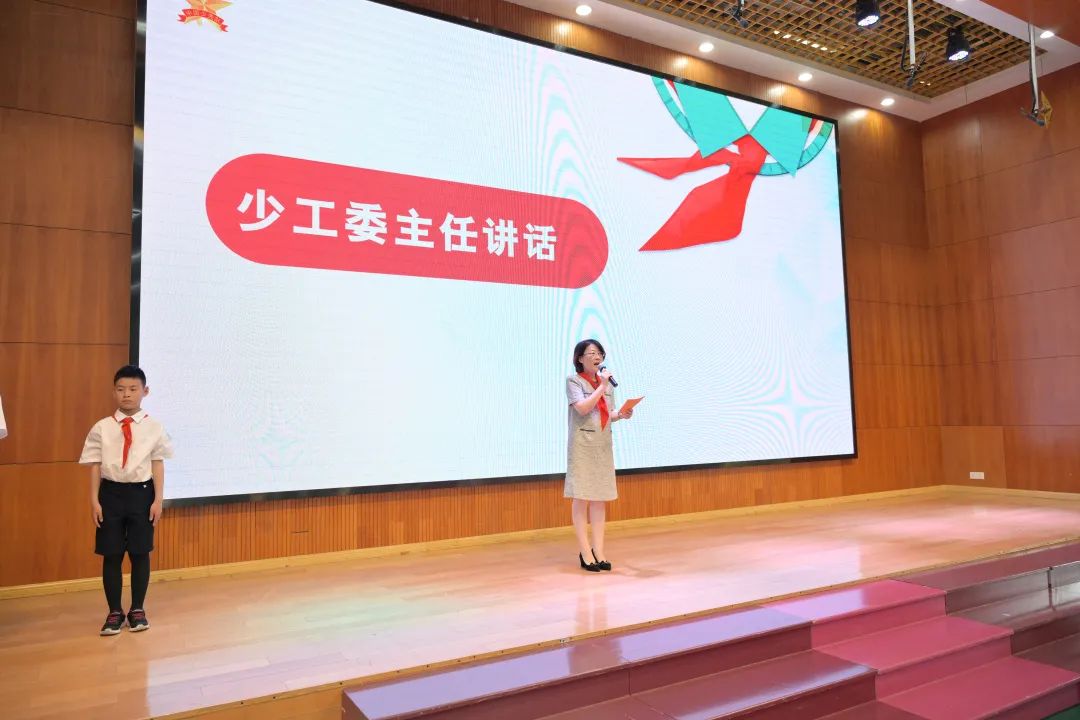 入队仪式丨2024年度闵行区虹桥中心小学少先队入队仪式 第66张 入队仪式丨2024年度闵行区虹桥中心小学少先队入队仪式 第66张