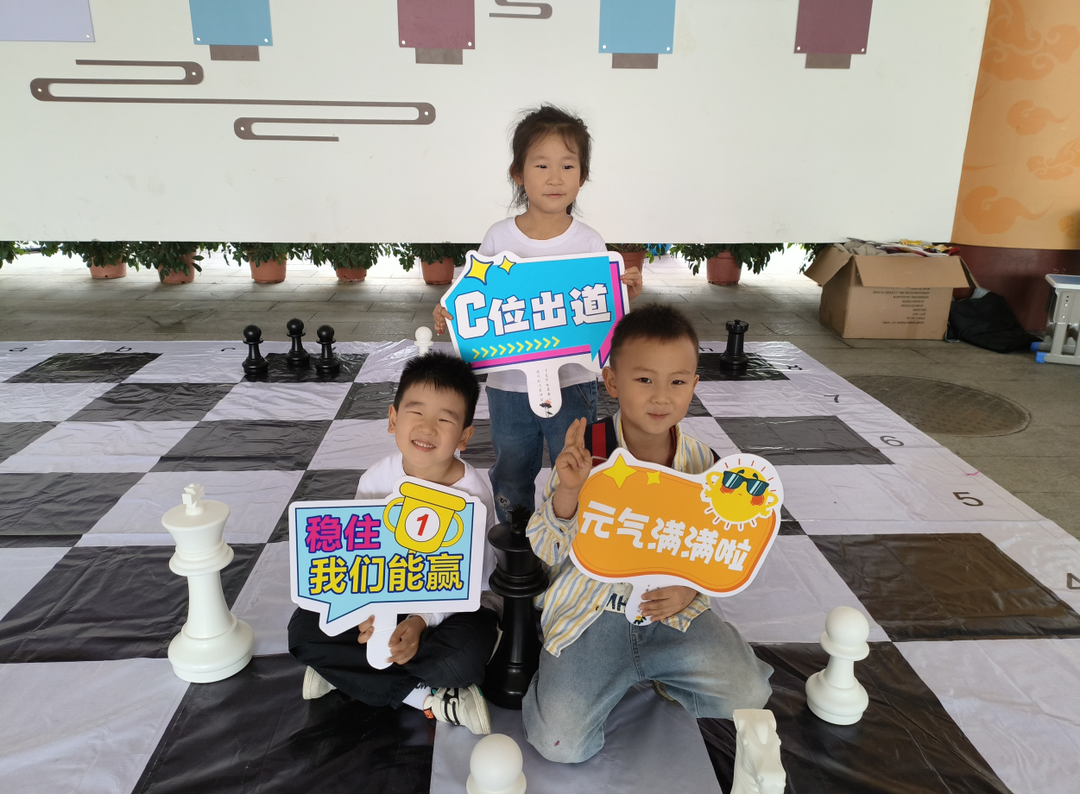 【幼小衔接】你好,小学 | 一起走进小学,共赴一场成长之约 第23张 【幼小衔接】你好,小学 | 一起走进小学,共赴一场成长之约 第23张