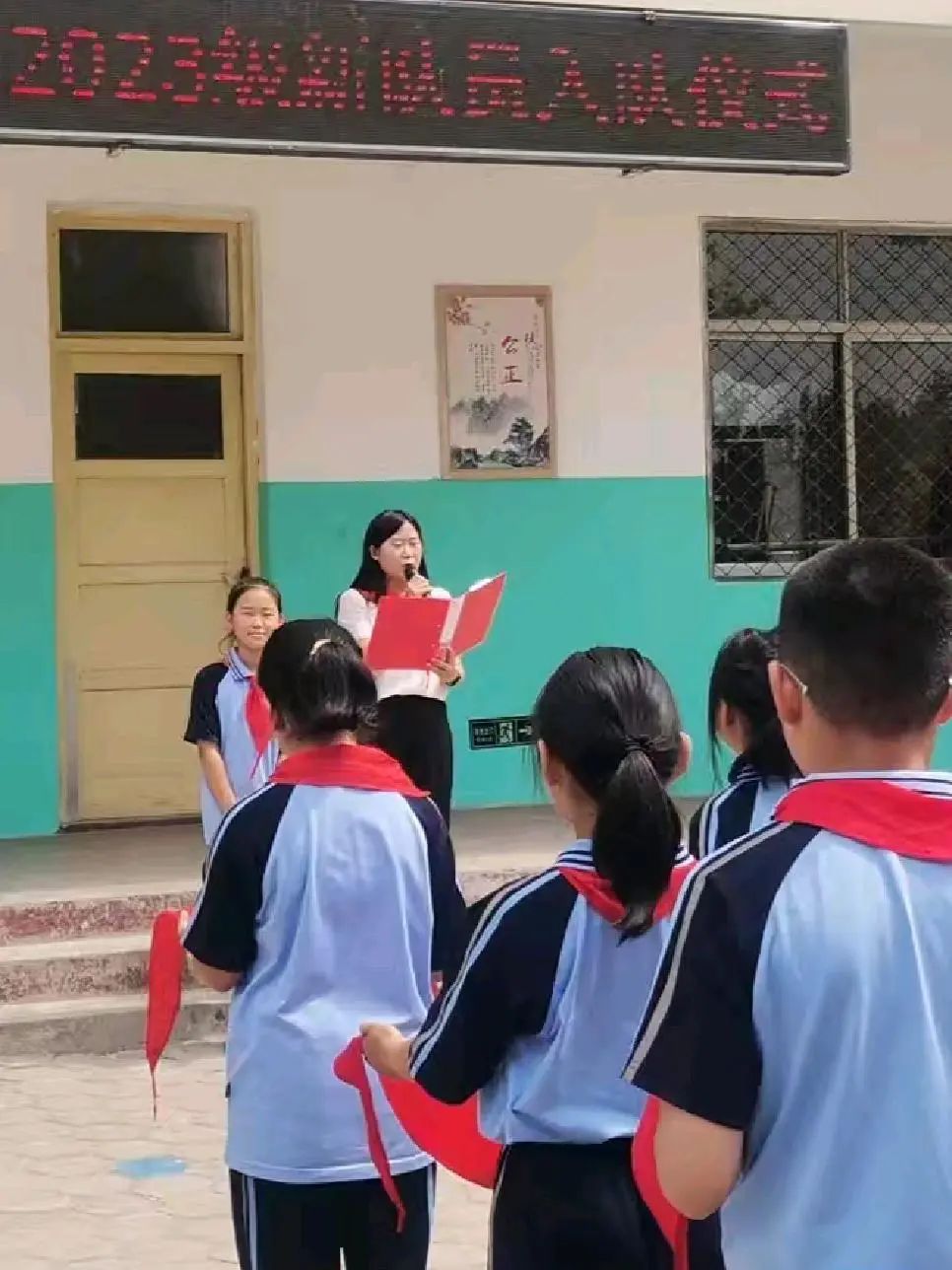 【红领巾爱祖国】新华民族小学南校2023级分批入队仪式 第4张 【红领巾爱祖国】新华民族小学南校2023级分批入队仪式 第4张