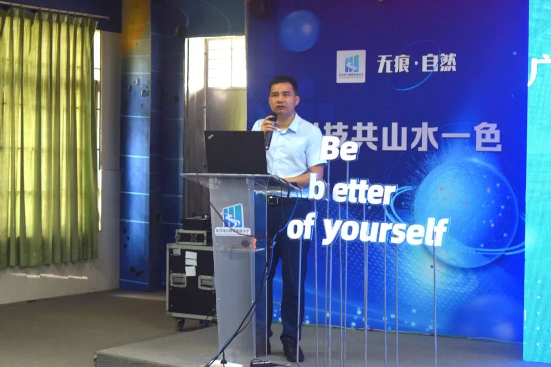 【无痕•自然】广东省小学综合实践活动学科教研基地(清远)调研团走进石排镇实验小学 第17张