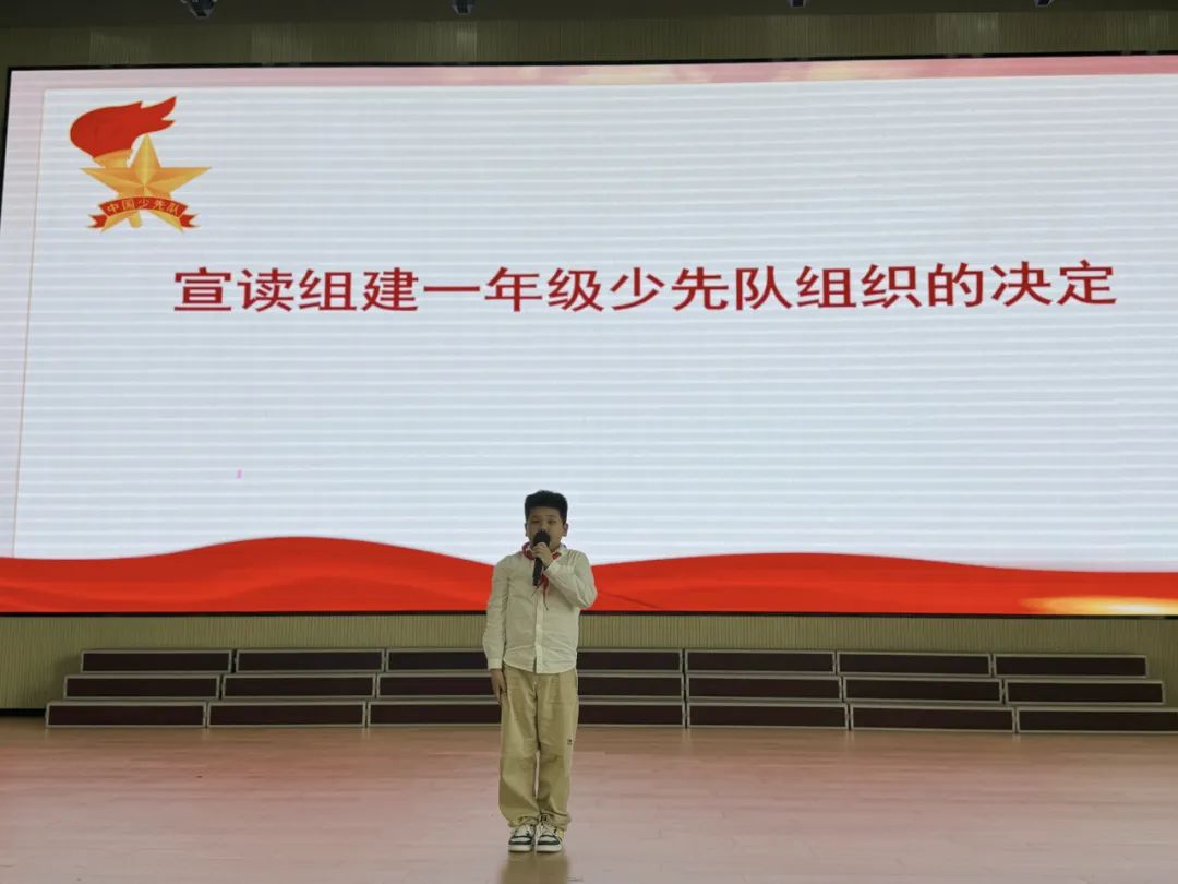 【友谊路小学 情感德育】我骄傲,我是少先队员! 第36张