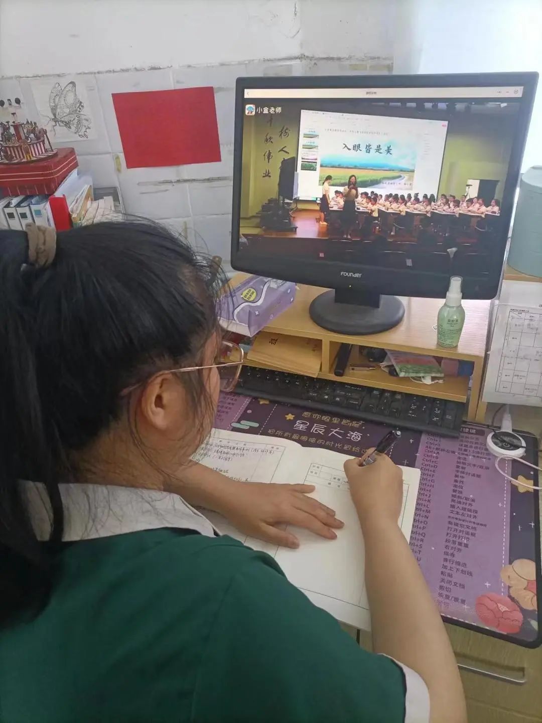 静品夏意,深研教学——海门区德胜小学语文教师线上观摩南通市“振兴乡村教育”联盟学校成立仪式暨首次教学研讨活动 第15张 静品夏意,深研教学——海门区德胜小学语文教师线上观摩南通市“振兴乡村教育”联盟学校成立仪式暨首次教学研讨活动 第15张