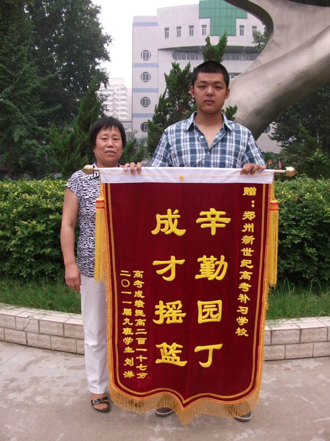 郑州优胜实验中学高考复读部(原郑州新世纪高考学校)2024年面向全省招生 第52张