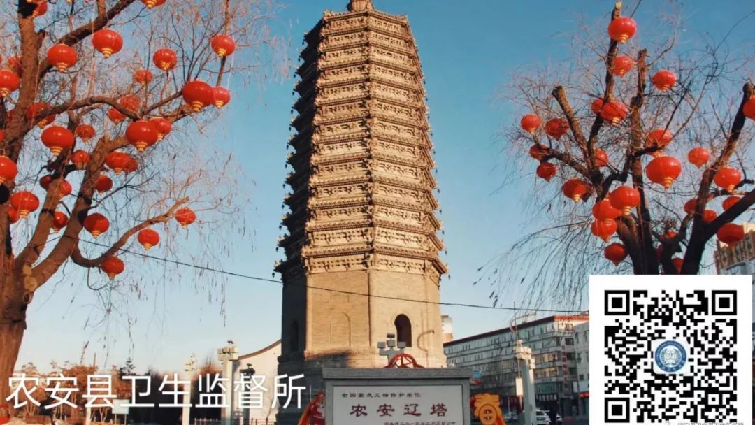 为高考护航,为学子加油!农安县卫生监督所开展考前卫生监督专项检查工作 第4张