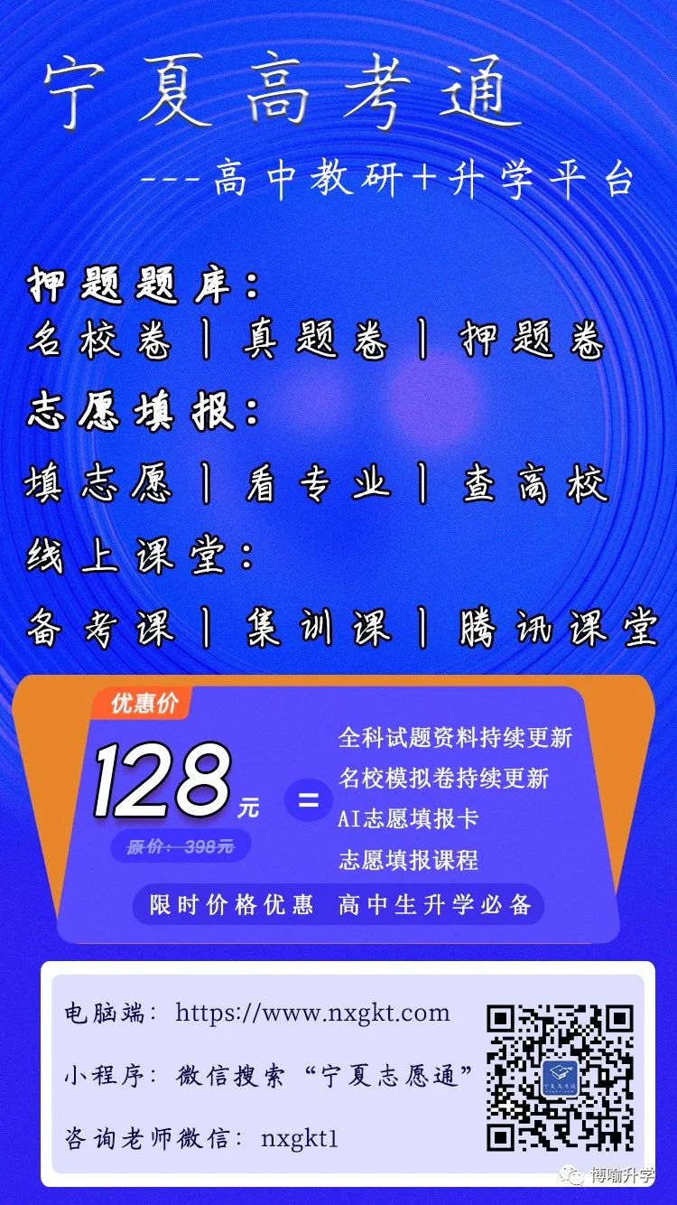 高考前考场踩点注意事项!附高考规范答题注意事项 第13张