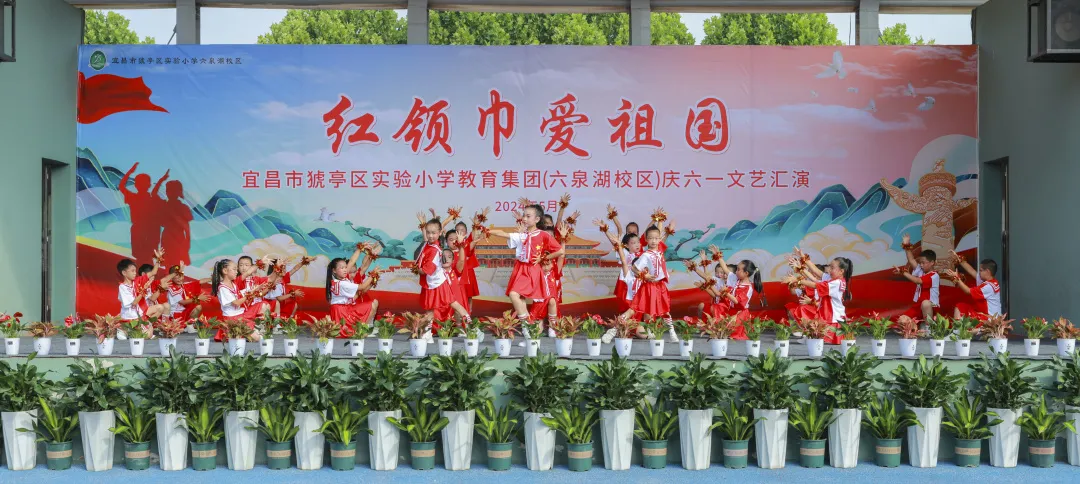 【招生特辑】实验小学六泉湖校区2024年秋季一年级招生公告 第10张