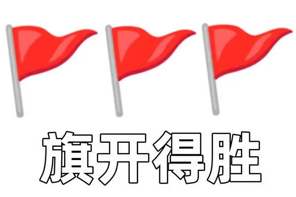 高考后留学双保险!高中生赴日留学最全方案! 第1张 高考后留学双保险!高中生赴日留学最全方案! 第1张