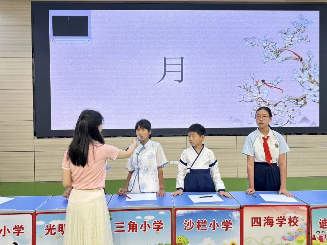 诗词盛宴,诗韵传承 | 三角镇举办小学第三届师生诗词大会 第15张 诗词盛宴,诗韵传承 | 三角镇举办小学第三届师生诗词大会 第15张