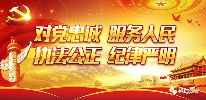 高考期间,碌曲这条道路实行临时交通管制! 第1张