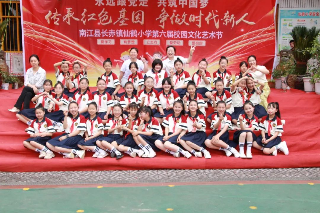 六一特辑丨叮咚!南江仙鹤小学校园文化艺术节推文已送达~ 第37张