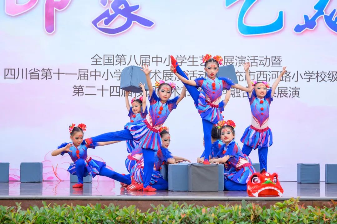 南充市西河路小学:童年印象 艺美繁春——第二十四届校园艺术节暨学科融合成果展演 第22张 南充市西河路小学:童年印象 艺美繁春——第二十四届校园艺术节暨学科融合成果展演 第22张