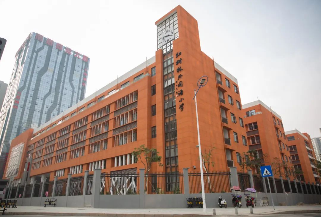 【优质均衡·招生季】 | 宝安小学(集团)红树林外国语小学2024年秋季义务教育招生指引 第3张 【优质均衡·招生季】 | 宝安小学(集团)红树林外国语小学2024年秋季义务教育招生指引 第3张