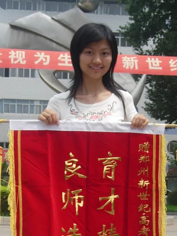 郑州优胜实验中学高考复读部(原郑州新世纪高考学校)2024年面向全省招生 第16张