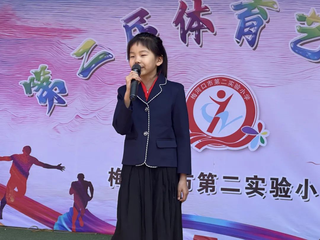 【第二实验小学·第二届体育艺术节】“体育强健体魄 艺术升华人生” 第二实验小学第二届体育艺术节 第47张 【第二实验小学·第二届体育艺术节】“体育强健体魄 艺术升华人生” 第二实验小学第二届体育艺术节 第47张