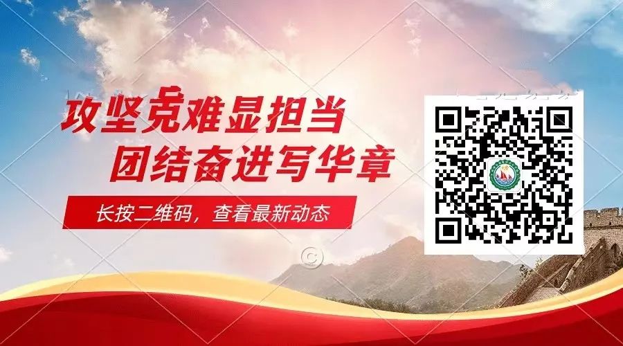 勤思精析知得失 精诚合力战中考——邓州市刘集一初中召开九年级二模分析会 第12张 勤思精析知得失 精诚合力战中考——邓州市刘集一初中召开九年级二模分析会 第12张