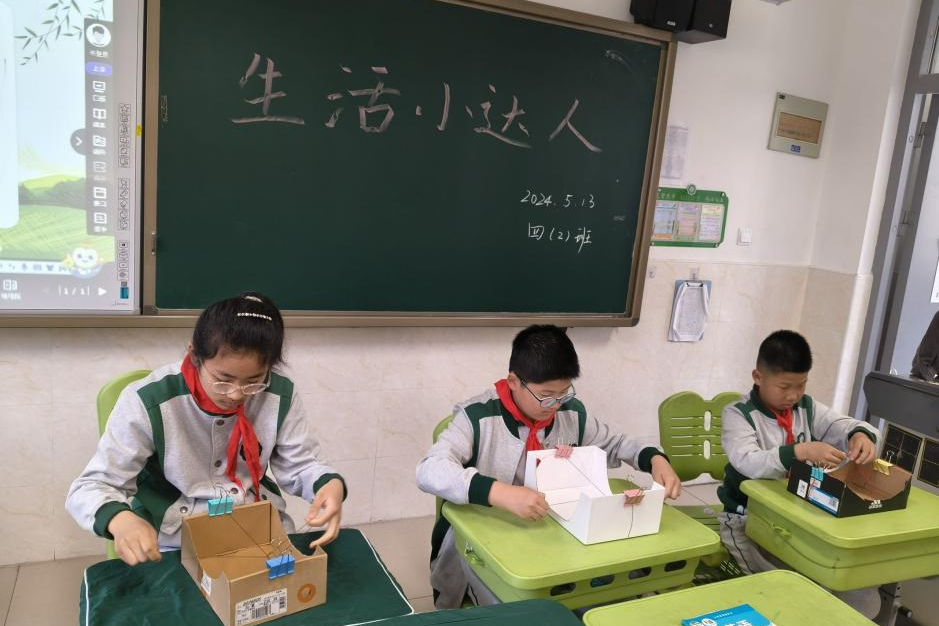 【齐小·活动】南京市齐武路小学第三届生活小达人劳动技能大赛圆满落幕! 第28张 【齐小·活动】南京市齐武路小学第三届生活小达人劳动技能大赛圆满落幕! 第28张