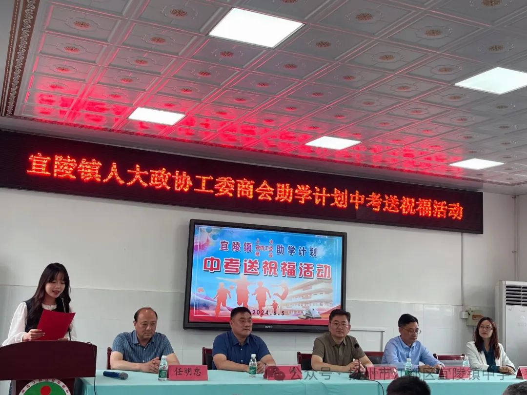 关怀暖心田,助力迎中考——中考送祝福系列活动(一) 第1张 关怀暖心田,助力迎中考——中考送祝福系列活动(一) 第1张