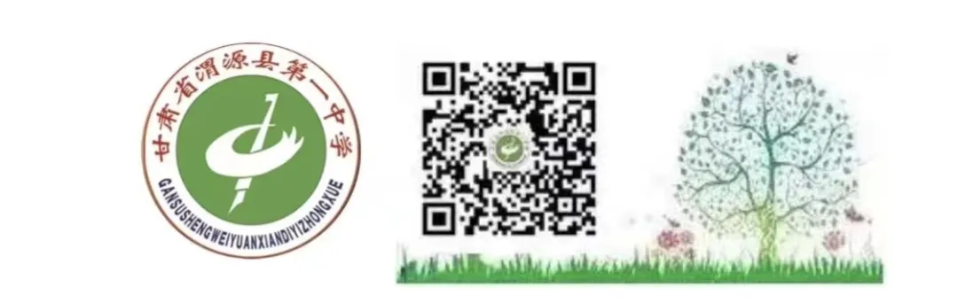 【“三抓三促”行动进行时】渭源一中高考中考及端午节期间学生安全管理告家长书 第33张