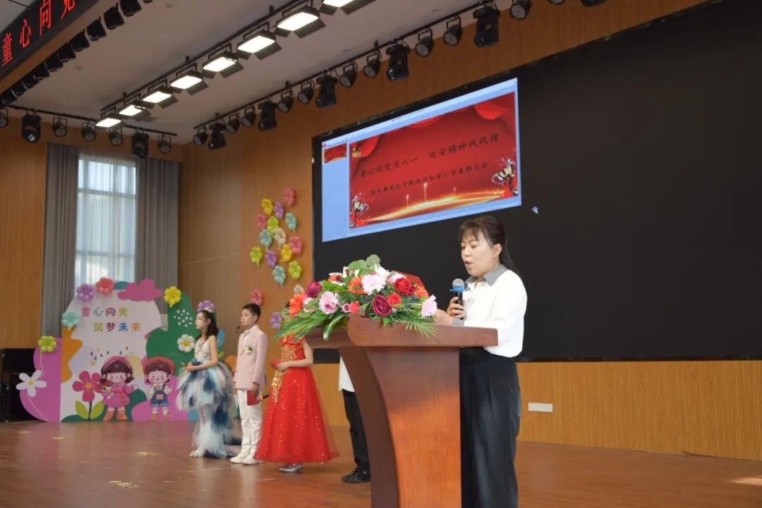 红军小学 | 延安黄龙瓦子街战役红军小学2024年“童心向党庆六一 延安精神代代传”表彰大会暨文艺汇演 第5张