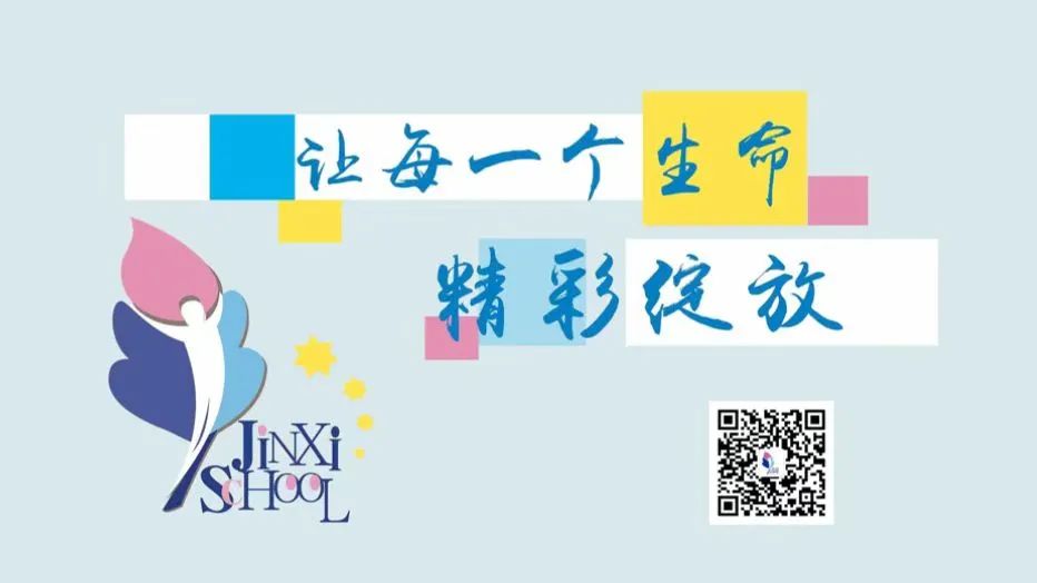 金牛区小学数学一年级教研活动在锦西实小举办 第17张