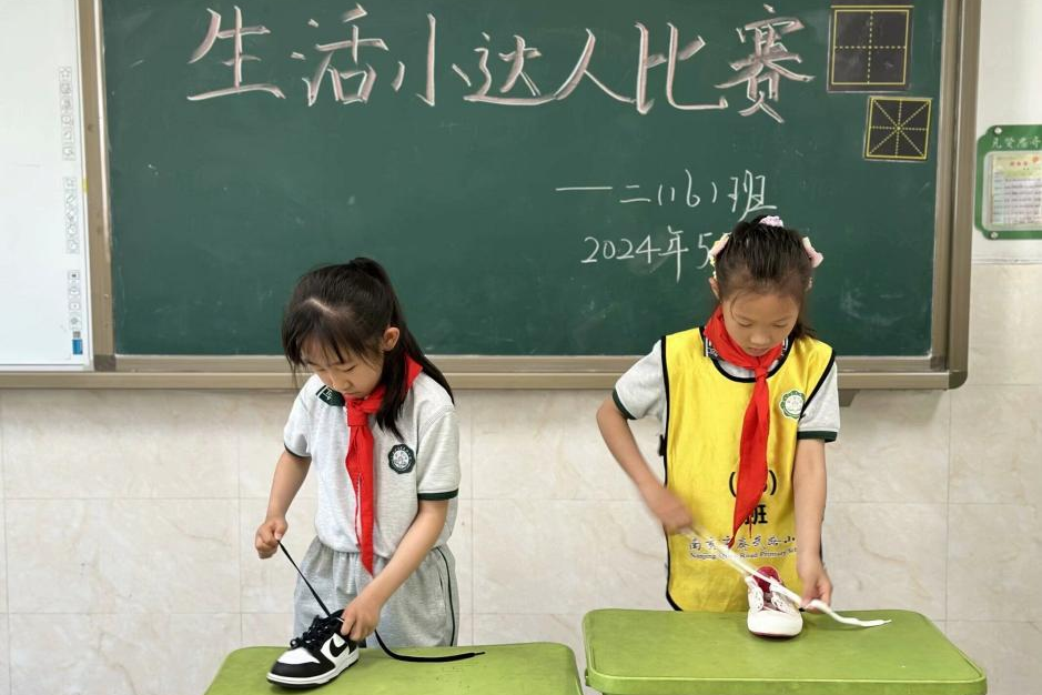 【齐小·活动】南京市齐武路小学第三届生活小达人劳动技能大赛圆满落幕! 第14张 【齐小·活动】南京市齐武路小学第三届生活小达人劳动技能大赛圆满落幕! 第14张