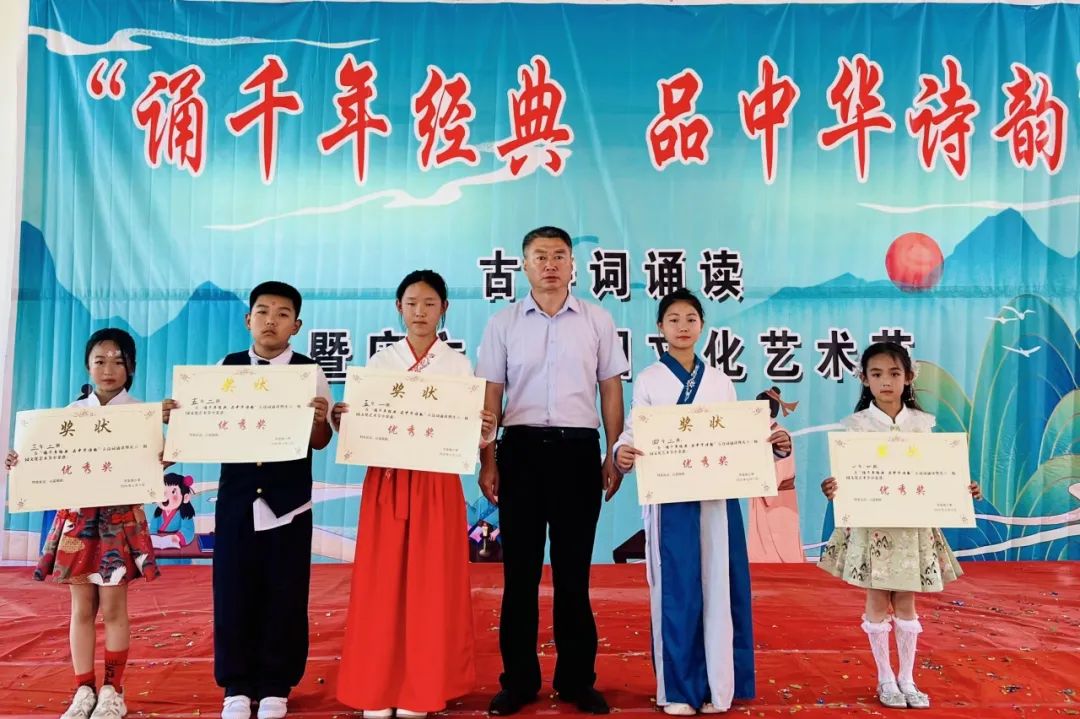 平安地小学“诵千年经典 品中华诗韵”古诗词诵读暨庆六一校园文化艺术节. 第16张 平安地小学“诵千年经典 品中华诗韵”古诗词诵读暨庆六一校园文化艺术节. 第16张