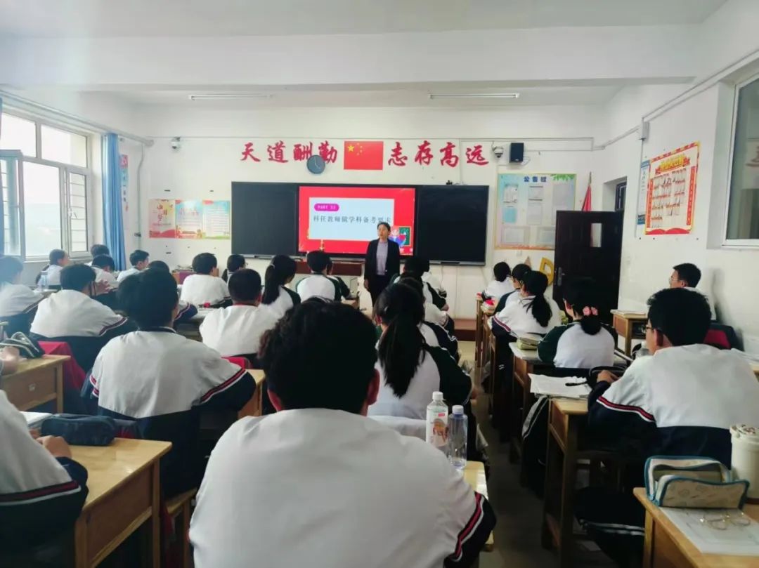 凝心聚力 冲刺中考——霍市一中2024届初三年级中考冲刺主题班会 第24张 凝心聚力 冲刺中考——霍市一中2024届初三年级中考冲刺主题班会 第24张