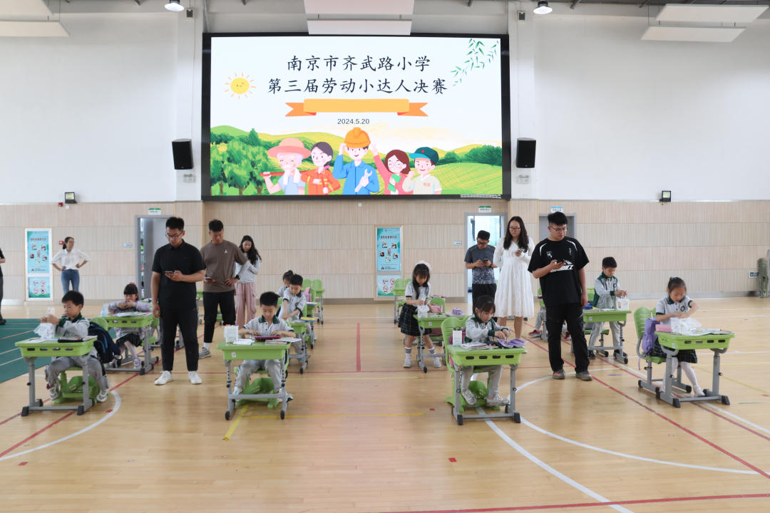 【齐小·活动】南京市齐武路小学第三届生活小达人劳动技能大赛圆满落幕! 第9张 【齐小·活动】南京市齐武路小学第三届生活小达人劳动技能大赛圆满落幕! 第9张