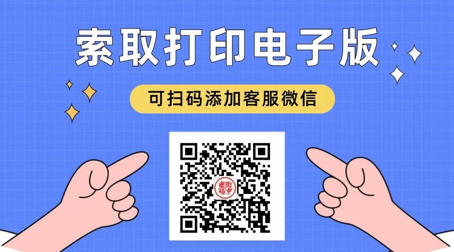 中考物理知识点-6.“物态变化综合”重难点突破及题型归类(一) 第5张