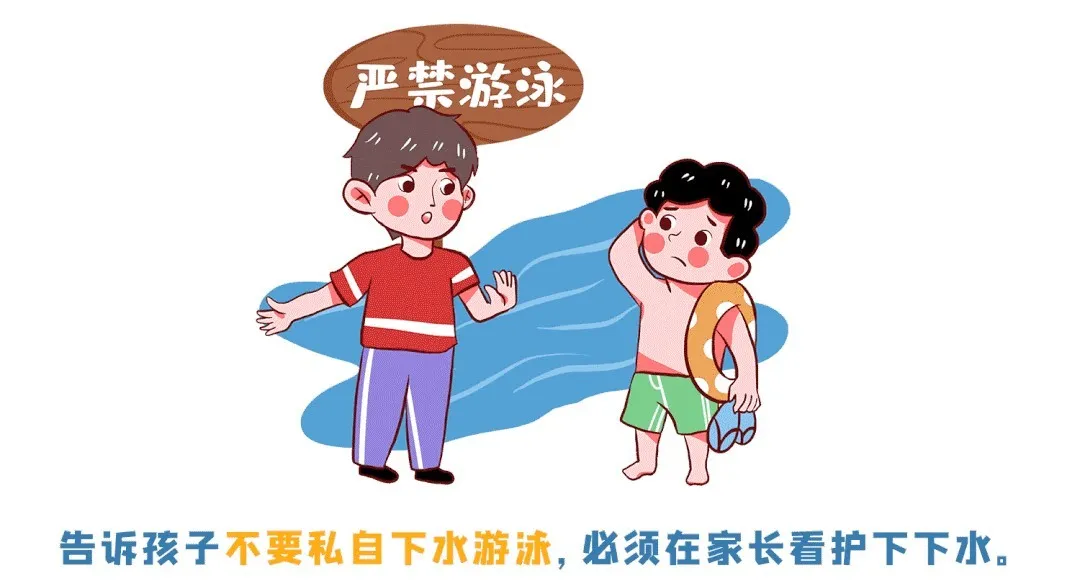 潢川县第一小学端午节致学生家长的一封信 第4张