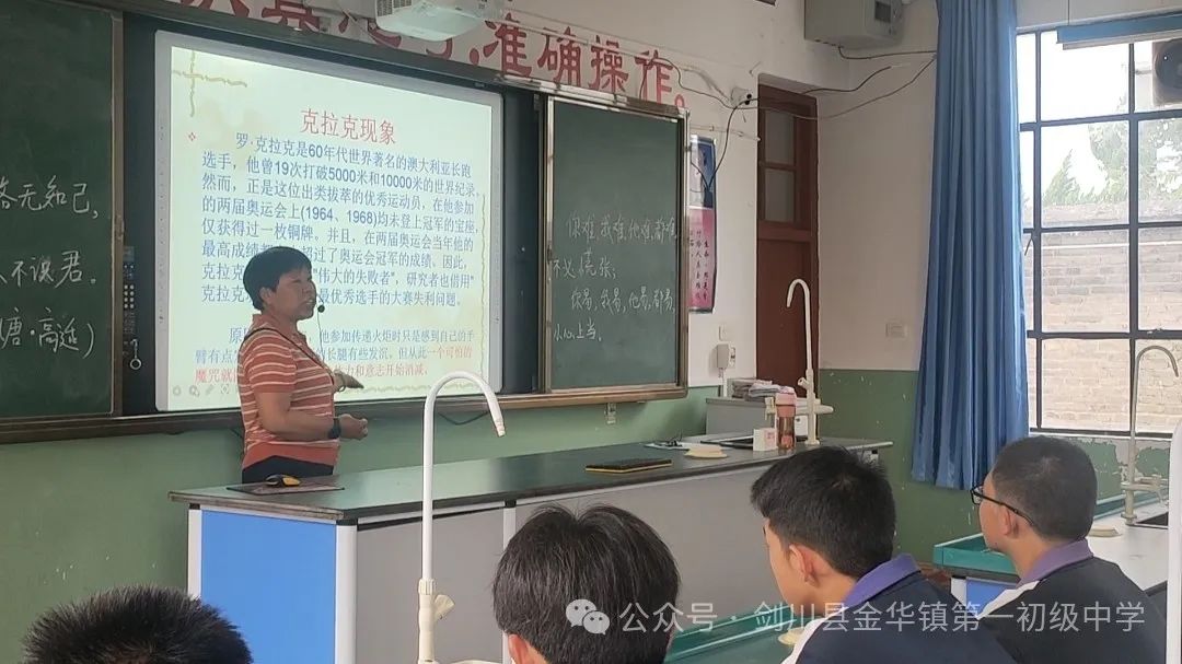 放松心态 从容中考——金华一中开展2024年中考考前心理辅导讲座 第4张 放松心态 从容中考——金华一中开展2024年中考考前心理辅导讲座 第4张