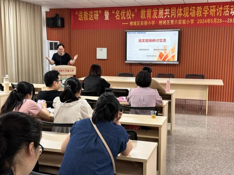 【名优校+】鲤城区第六实验小学承办鲤城区实验小学“送教送研” 暨“名优校+”教育发展共同体现场教学研讨活动 第31张