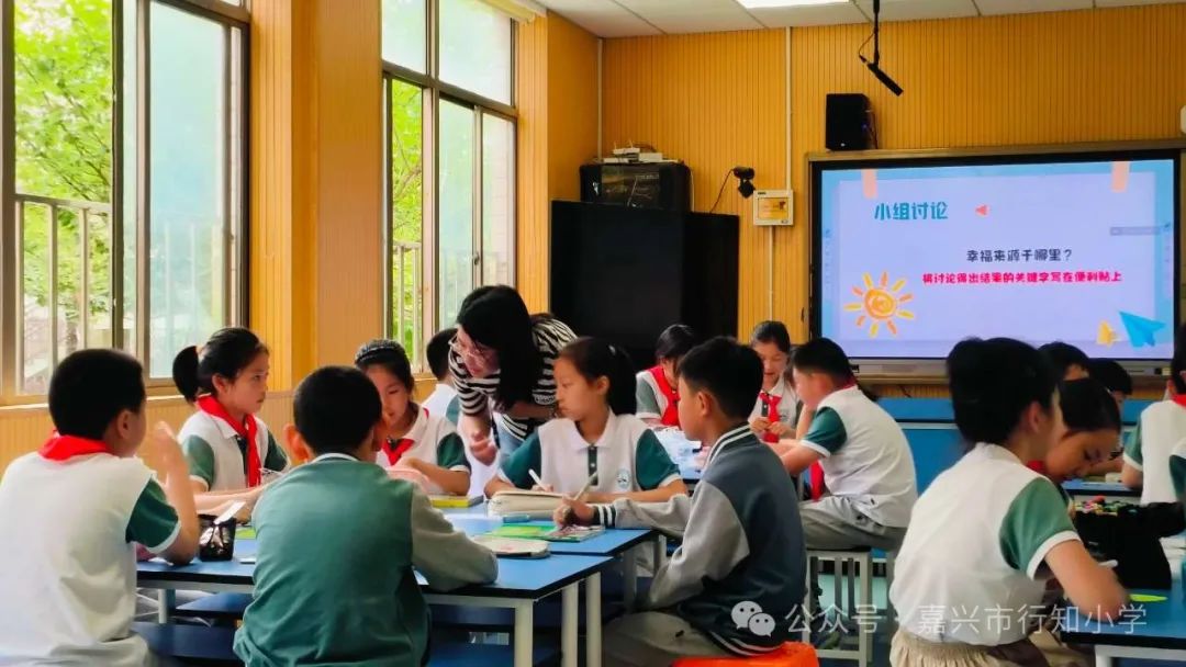 五育润心,沐光同行 ——记嘉兴市行知小学心理健康教育月主题活动 第36张 五育润心,沐光同行 ——记嘉兴市行知小学心理健康教育月主题活动 第36张