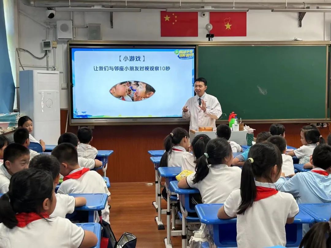 用心守护光明——燕柳小学三(6)中队全国爱眼日开展爱眼护眼科普讲座 第4张 用心守护光明——燕柳小学三(6)中队全国爱眼日开展爱眼护眼科普讲座 第4张