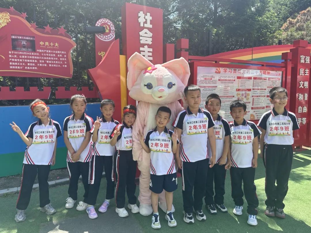 【第二实验小学·第二届体育艺术节】“体育强健体魄 艺术升华人生” 第二实验小学第二届体育艺术节 第55张 【第二实验小学·第二届体育艺术节】“体育强健体魄 艺术升华人生” 第二实验小学第二届体育艺术节 第55张