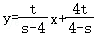 2024年6月三维斋中考冲刺数学答案详解 第60张