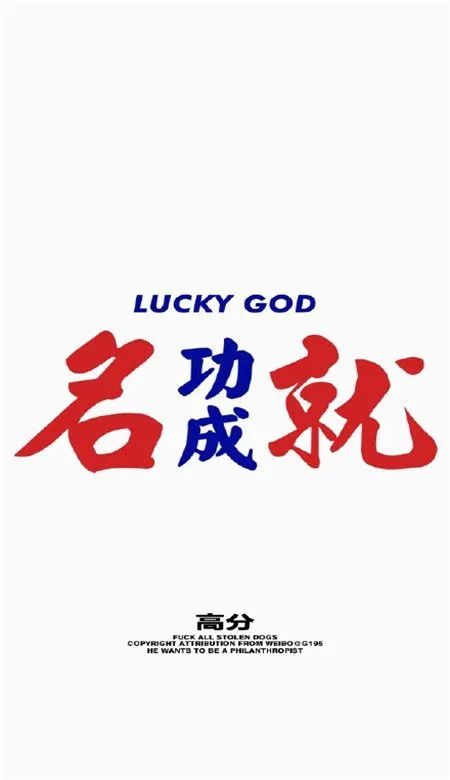 高考就是要旗开得胜,最美的祝福送给我们的考生,文内有精美壁纸 第7张