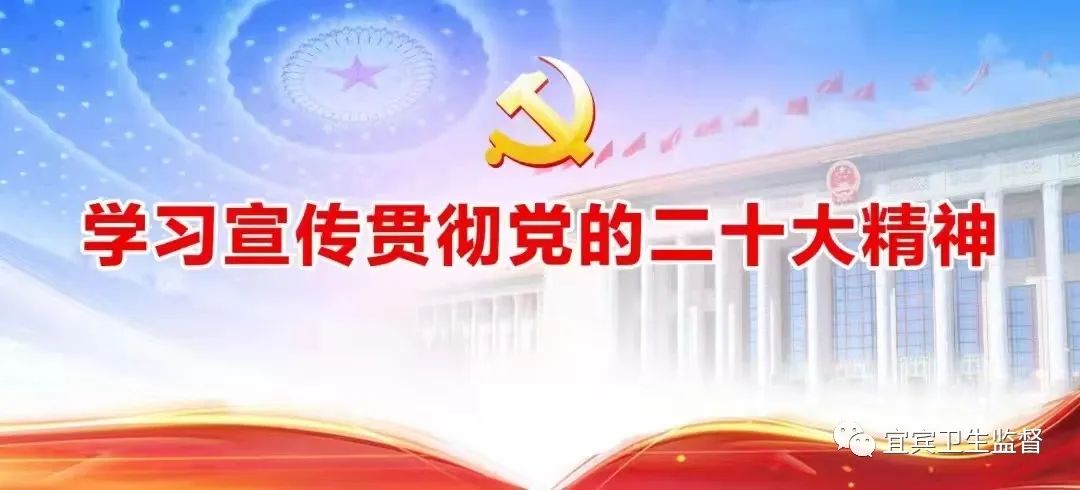 宜宾卫生监督机构全力保障高考卫生安全 第1张