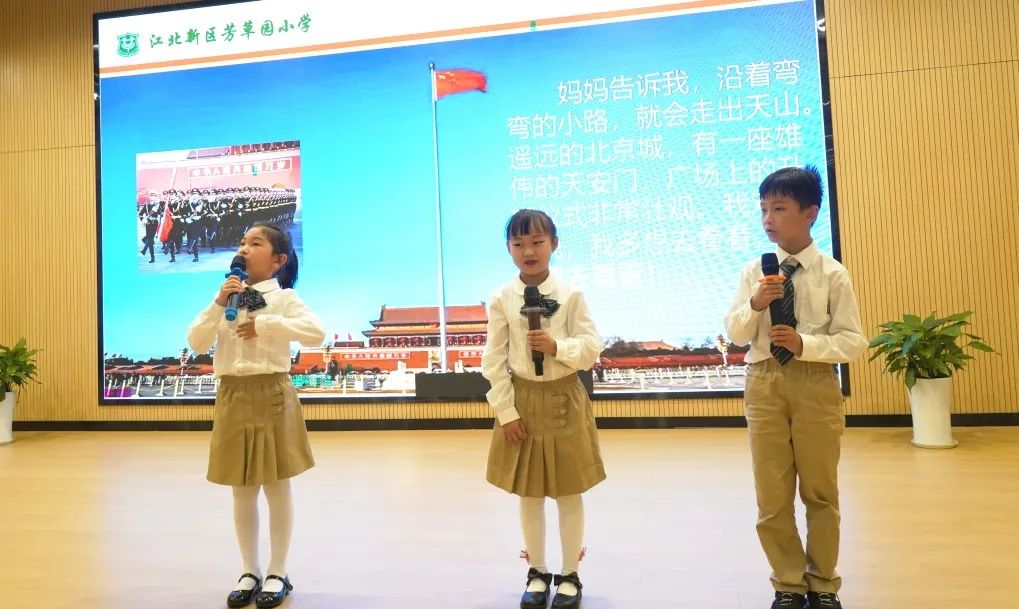 诗意校园 朗诵盛典——暨江北芳草园小学图书节闭幕式成功举办 第10张 诗意校园 朗诵盛典——暨江北芳草园小学图书节闭幕式成功举办 第10张
