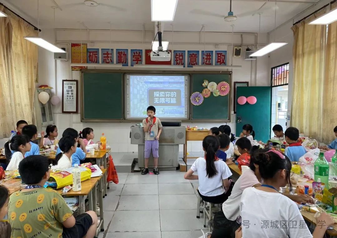 童趣无限 欢庆六一——卫星小学六一儿童节系列活动 第8张