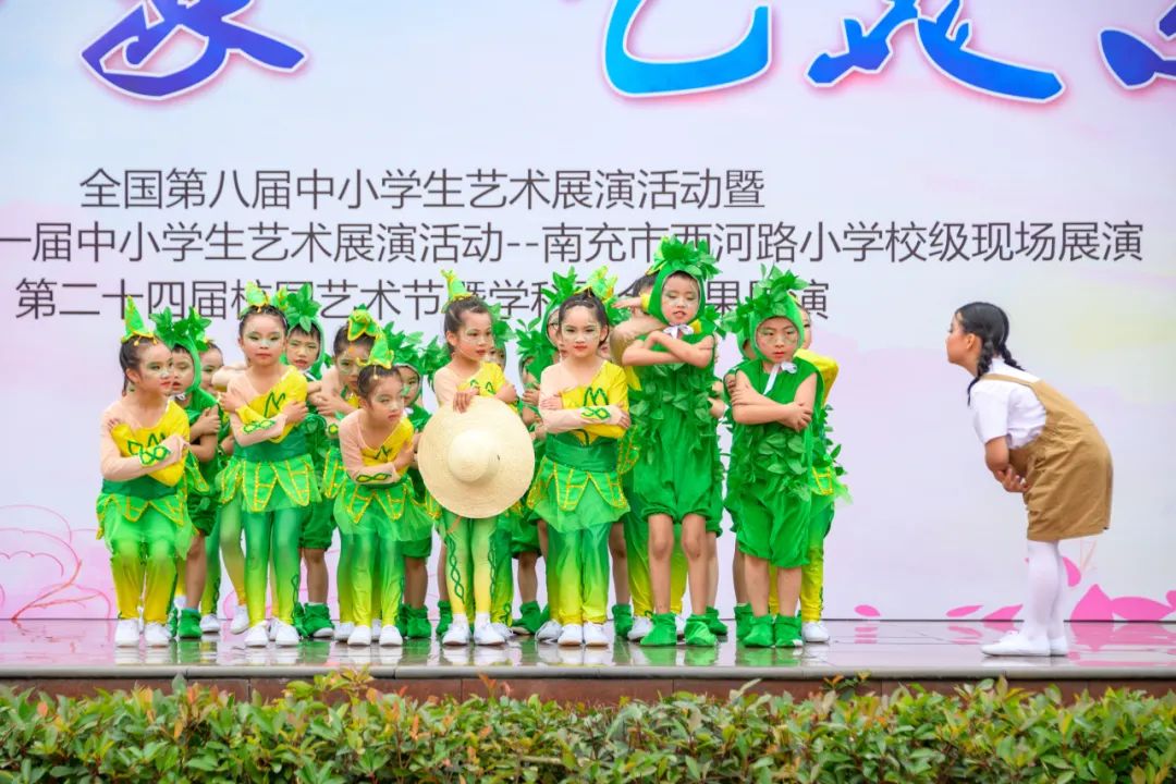 南充市西河路小学:童年印象 艺美繁春——第二十四届校园艺术节暨学科融合成果展演 第16张 南充市西河路小学:童年印象 艺美繁春——第二十四届校园艺术节暨学科融合成果展演 第16张