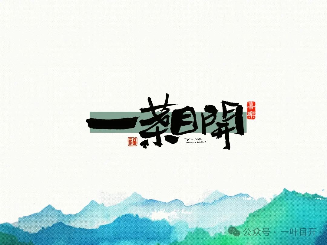敢不敢中考志愿填报四校? 第2张