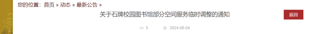 2024广东高考6月13日开始改卷?往年高考哪一天放榜? 第2张