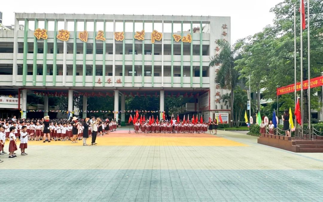 红领巾爱祖国——广州市花都区骏威小学2024年少先队新队员入队仪式 第5张 红领巾爱祖国——广州市花都区骏威小学2024年少先队新队员入队仪式 第5张