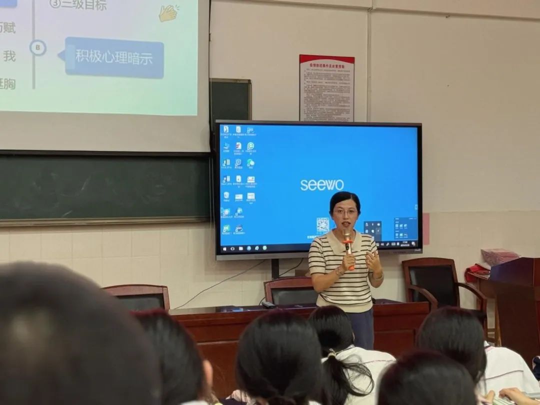 “赋能当下,梦圆中考”——厦门市汀溪中学2024年中考考前心理辅导讲座 第18张 “赋能当下,梦圆中考”——厦门市汀溪中学2024年中考考前心理辅导讲座 第18张