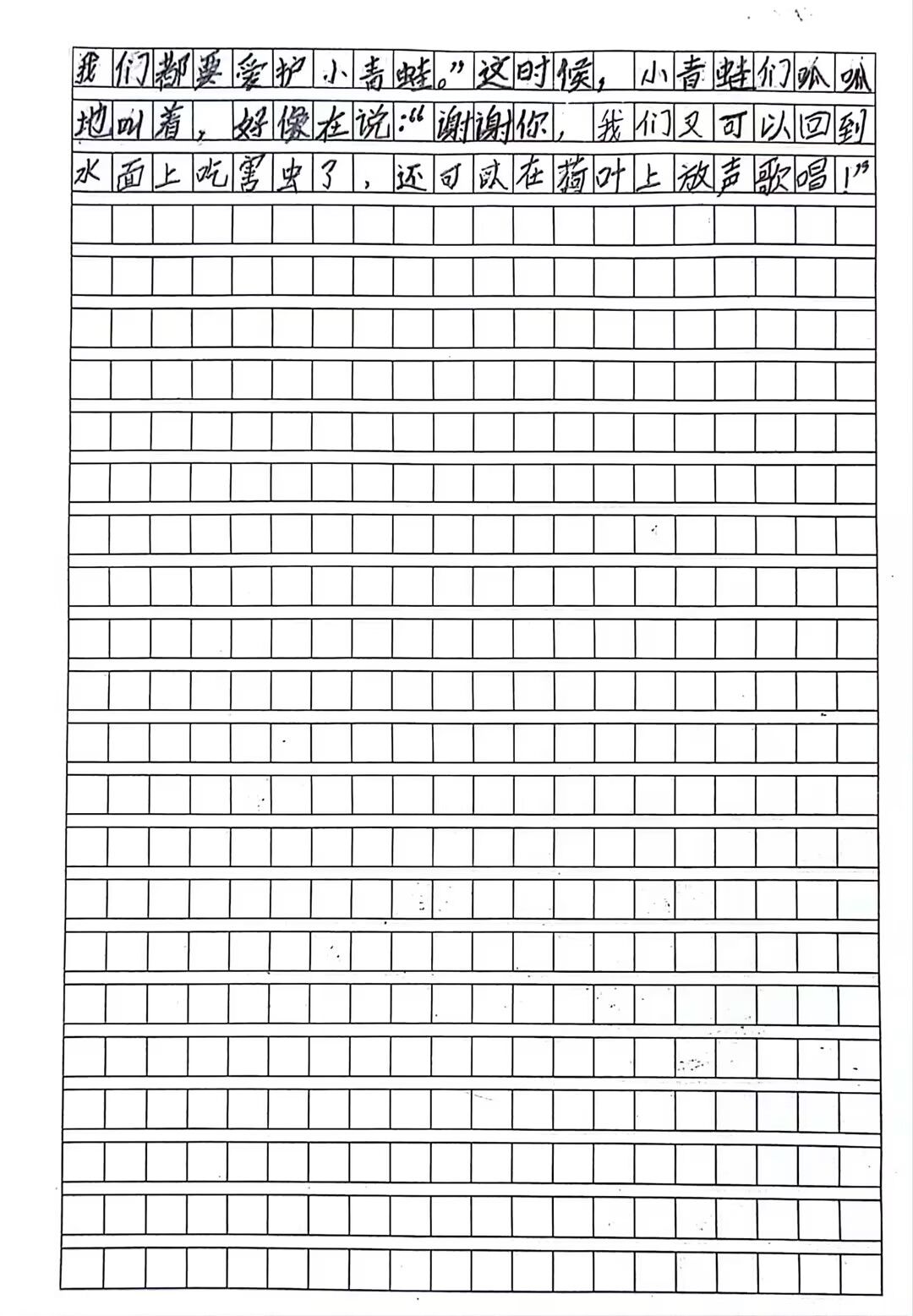 书香拼墨痕 妙笔书感悟 ——罗沙小学开展生命教育感悟现场作文竞赛活动 第29张 书香拼墨痕 妙笔书感悟 ——罗沙小学开展生命教育感悟现场作文竞赛活动 第29张