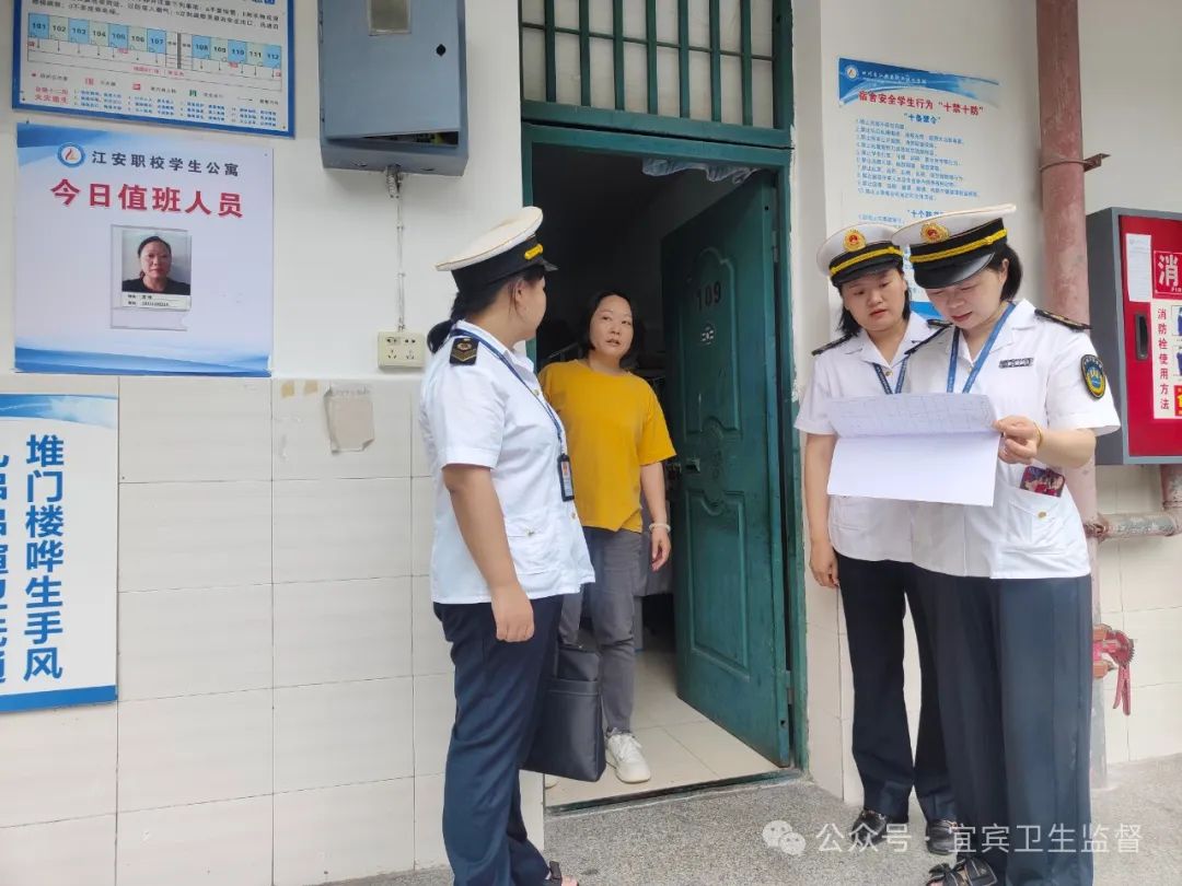宜宾卫生监督机构全力保障高考卫生安全 第12张
