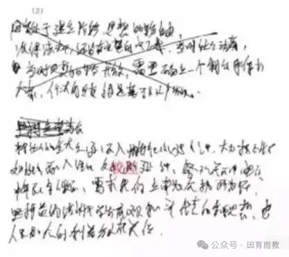 中考:常见问题与误区,快来看如何解决! 第5张 中考:常见问题与误区,快来看如何解决! 第5张