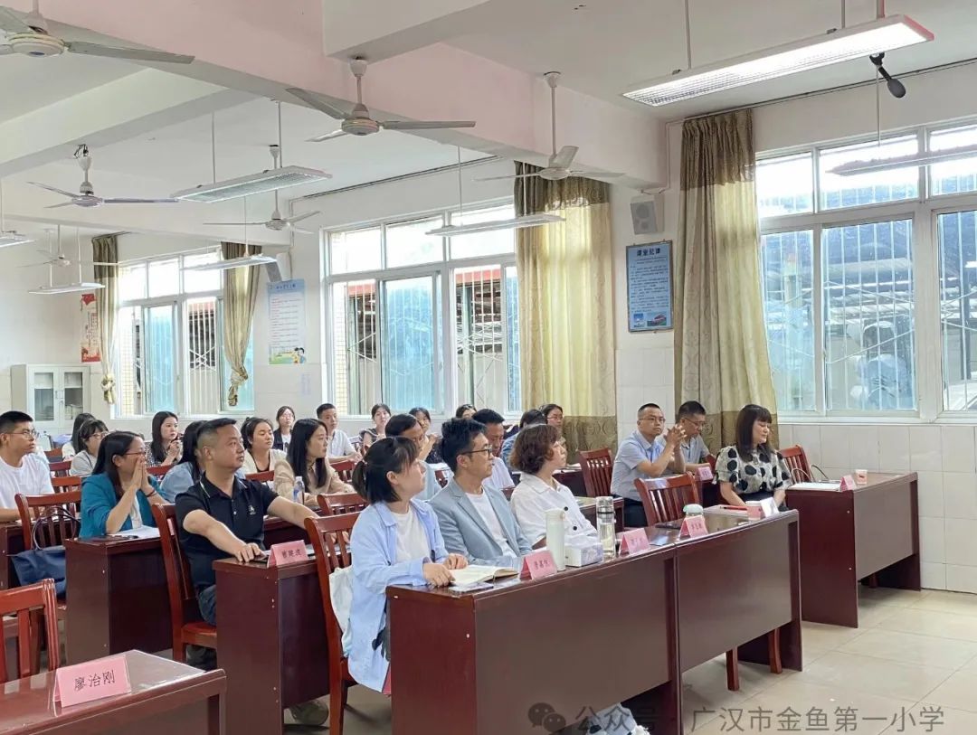 广汉市金鱼第一小学迎接德阳市教科院校本教研视导 第2张 广汉市金鱼第一小学迎接德阳市教科院校本教研视导 第2张